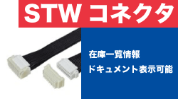 日本オートマチックマシン＜Japan Automatic Machine＞/半導体・電子部品の通販 | コアスタッフ オンライン