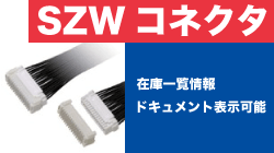 日本オートマチックマシン＜Japan Automatic Machine＞/半導体・電子部品の通販 | コアスタッフ オンライン