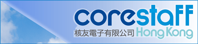 corestaffHongkong